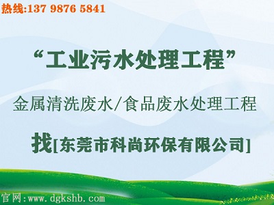 污水治理改造工程（www.autok.cn）